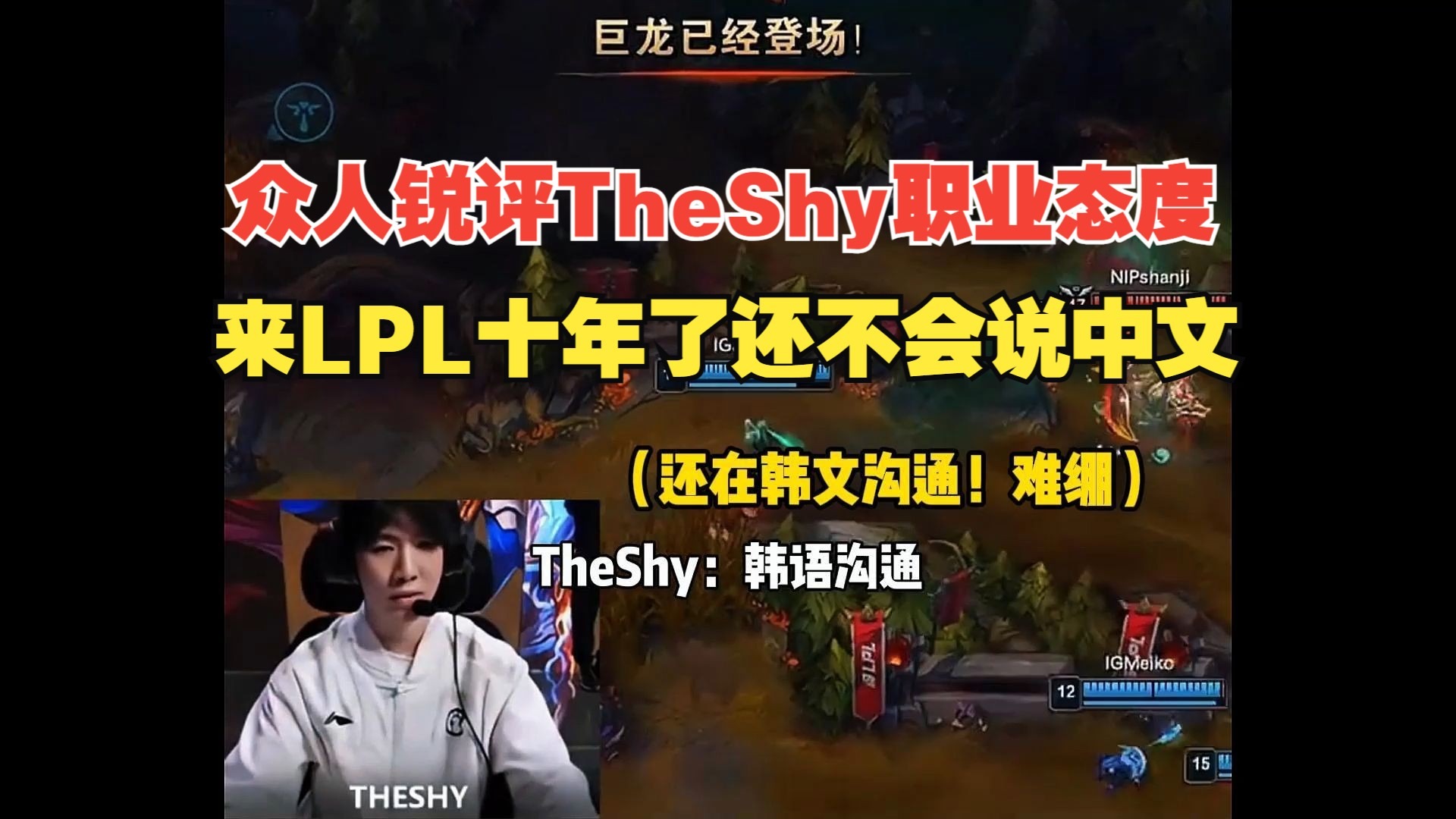 壹号娱乐 TheShy遭遇十五持续失利，篮网教练压力巨大！热度持续攀升